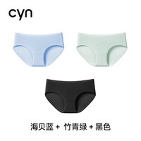 cyn竹纤维内裤女大码10A抗菌胖mm薄款中高腰包臀无痕透气三角裤 L