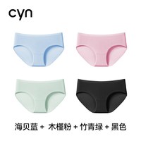 cyn竹纤维内裤女大码10A抗菌胖mm薄款中高腰包臀无痕透气三角裤 L