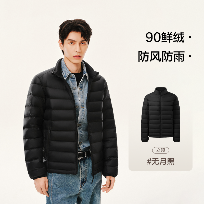 网易严选 轻薄羽绒服男士内胆 三防外套 冲锋衣排骨羽绒 S