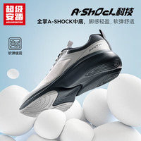 超级安踏灵弧丨运动鞋男鞋安踏秋季透气缓震轻质训练跑步鞋子男112517791U 【革料版】芯片灰/烟煤灰-1 44 /(男10码)