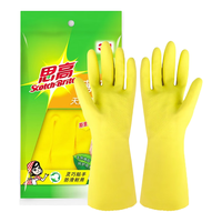 3M 思高 橡胶手套