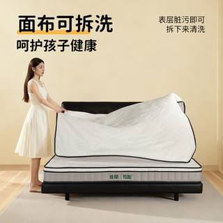 雅兰（AIRLAND）A类抑菌防螨儿童床垫偏硬床垫可拆洗弹簧床垫 有度·旗舰 Kids 有度·旗舰 Kids 1.35*1.9m