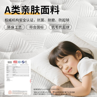 雅兰（AIRLAND）A类抑菌防螨儿童床垫偏硬床垫可拆洗弹簧床垫 有度·旗舰 Kids 有度·旗舰 Kids 1.35*1.9m