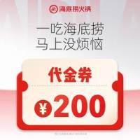 美团外卖  周四限时福利 满40-20/50-25外卖神券