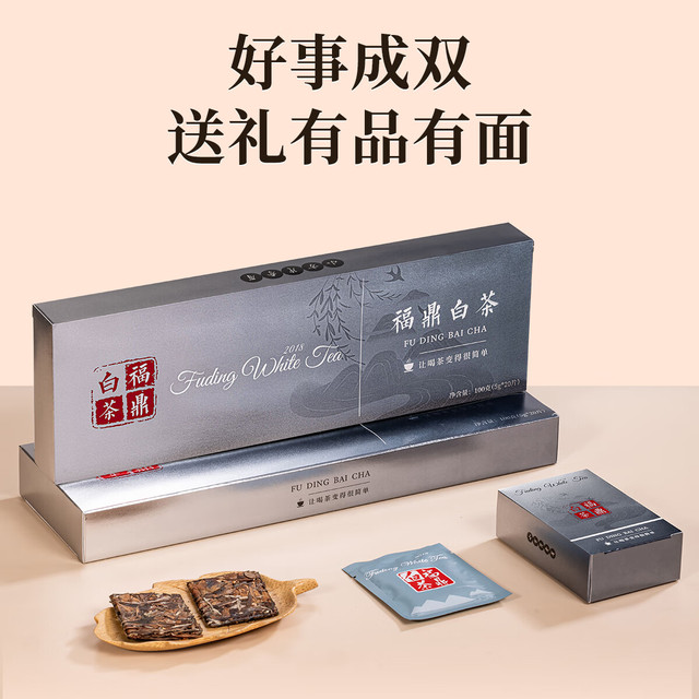 悠茗山 茶叶福鼎白茶特级寿眉小方片便携装老白茶紧压茶饼茶叶自己喝 烟条型装100g