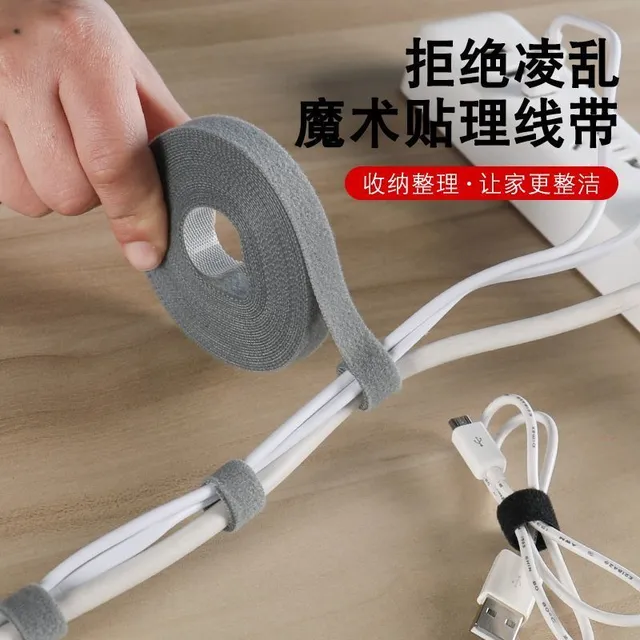 魔术贴扎带电脑理线器整理收纳数据线绕线电线充电线固定绑带