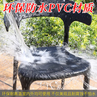 莫 家简约休闲咖啡办公接待会客桌椅子 颜色留言 量大价优