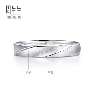 周生生圣诞 Pt950铂金戒指一路同行白金对戒求婚结婚32116R定价 12圈