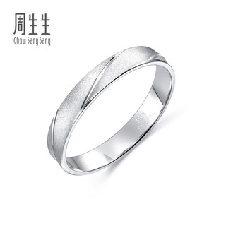 周生生圣诞 Pt950铂金戒指一路同行白金对戒求婚结婚32116R定价 12圈