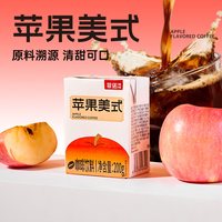 88VIP：菲诺 果C美式咖啡饮料 200g*12盒 即饮