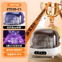 康宝 消毒柜婴儿奶瓶消毒器宝宝专用紫外线热风桌面带烘干二合一体