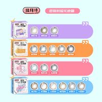 拉拜诗美瞳半年抛2片小直径彩色隐形眼镜高级气质