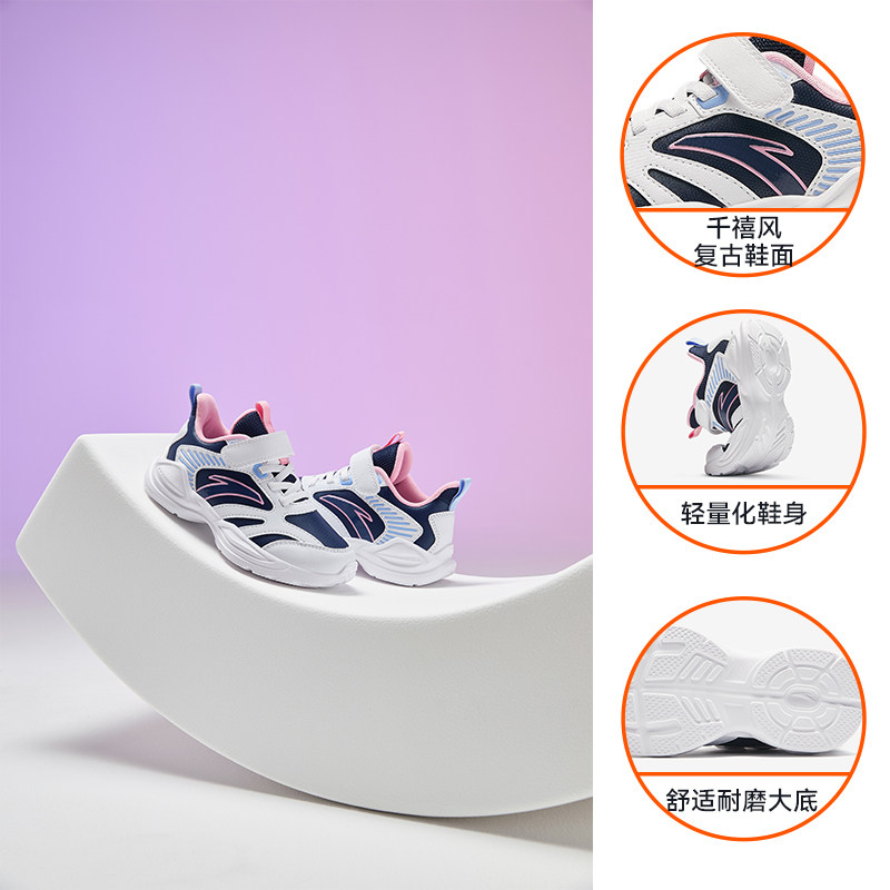 新墨水蓝/安踏白/多瑙河蓝