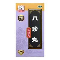 八珍丸(浓缩丸) /盒补气益血。用于气血两虚，面色萎黄，四肢乏力