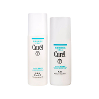 珂润(Curel)圣诞 【屈臣氏】珂润润浸保湿补水护肤套装敏感肌适用 化妆水II150ml+柔和乳液120ml