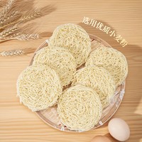 88VIP：白云制面 金丝蛋面 广式伊面 非油炸 1kg 挂面