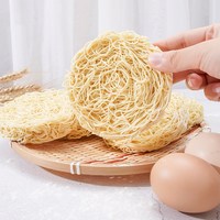 88VIP：白云制面 1kg金丝蛋面广式伊面挂面百年非油炸细幼爽滑家用