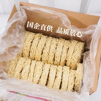 88VIP：白云制面 1kg金丝蛋面广式伊面挂面百年非油炸细幼爽滑家用