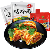 吉朱大福 烤冷面 615g*2袋