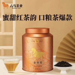 八马茶业 特级 金骏眉 250g 礼罐装