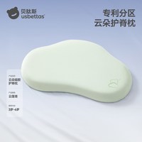 贝肽斯儿童枕头婴儿硅胶透气6个月以上宝宝3到6岁分区四季通用枕 0x0x0cm