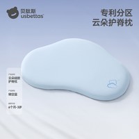 贝肽斯儿童枕头婴儿硅胶透气6个月以上宝宝3到6岁分区四季通用枕 0x0x0cm