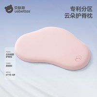 贝肽斯儿童枕头婴儿硅胶透气6个月以上宝宝3到6岁分区四季通用枕 0x0x0cm