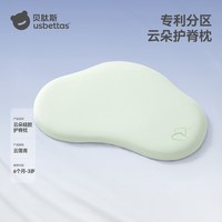 贝肽斯儿童枕头婴儿硅胶透气6个月以上宝宝3到6岁分区四季通用枕 0x0x0cm
