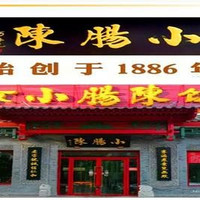 小肠陈 100元代金券|不限张数