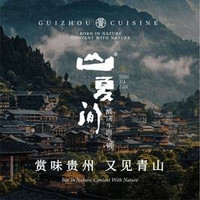 100元代金券|限5张