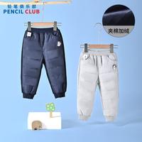 Pencil Club 秋冬装男童长裤夹棉宝宝儿童加绒加厚裤子男童