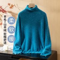 法派 秋冬保暖高领羊毛衫内搭毛衣女式羊毛衫