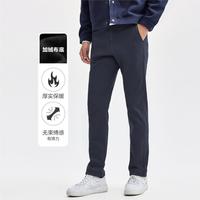 佐丹奴 男装秋冬厚实加绒休闲裤男纯色中腰梭织锥形商务休闲长裤男款