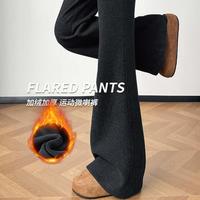 韩都衣舍 喇叭裤女2025冬季保暖显瘦高级感休闲裤子