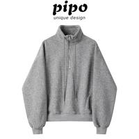 PIPO 加绒卫衣女款冬季2025高级感洋气半拉链上衣百搭宽松休闲女装