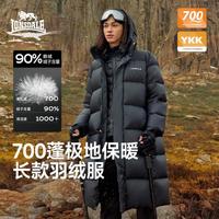 LONSDALE 龙狮戴尔 户外长款连帽羽绒服女保暖防风御寒加厚羽绒外套男