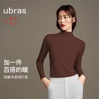 ubras 半高领无尺码可外穿可内搭显瘦内衣女打底