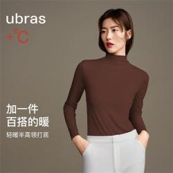 Ubras 半高领无尺码可外穿可内搭显瘦内衣女打底