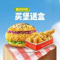 单人4样搭配TG585