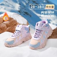TARANIS/泰兰尼斯 儿童保暖运动鞋