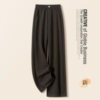 她池 2025秋冬新女士简约气质纯色长裤