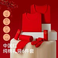 婷美 大红色本命马年保暖内衣女打底秋衣