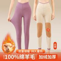 古今 女士高腰保暖裤 冬季加厚防寒棉裤