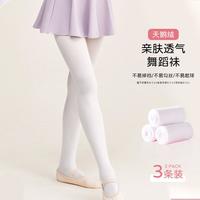 南极人 儿童打底裤女童连裤袜中大童弹力打底裤