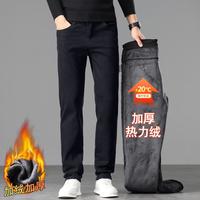 罗蒙 男士牛仔裤 2025秋冬加绒加厚微弹长裤