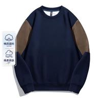 罗蒙 时尚男士卫衣春秋季轻奢高端卫衣男士秋装上衣男卫衣