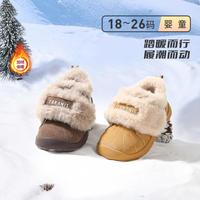 泰兰尼斯 儿童运动鞋 加绒保暖防踢学步鞋