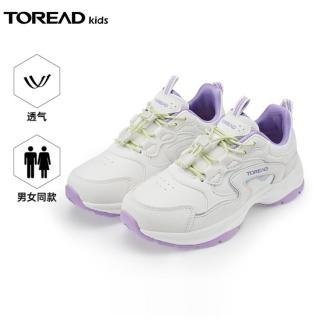 TOREAD/探路者 儿童运动鞋