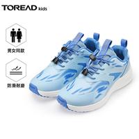 TOREAD/探路者 儿童运动鞋