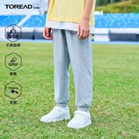 探路者 儿童长裤2025年男女童装户外轻松百搭卫裤